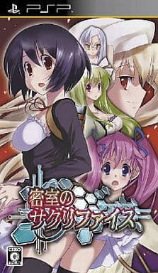 Misshitsu no Sacrifice PlayStation Portable [USED]