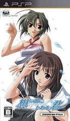 Omoide ni Kawaru Kimi: Memories Off 2800 Selections PlayStation Portable [USED]