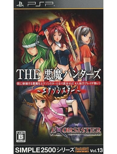 THE Akuma Hunters Exorsister Simple2500 Series Portable!! Vol.13 PlayStation Portable [USED]