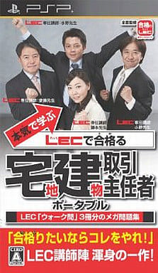 Takuchi Tatemono Torihiki Shuninsha Portable Honki de Manabu LEC de Ukaru PlayStation Portable [USED]