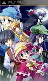 Detective Opera Milky Holmes PlayStation Portable [USED]