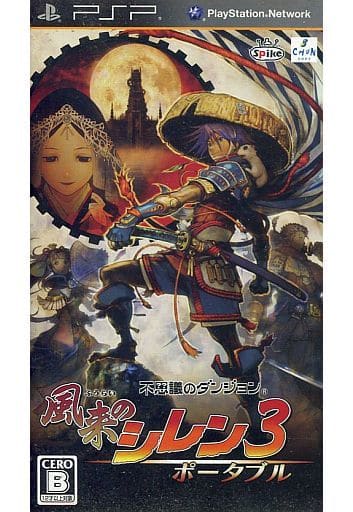 Mystery Dungeon: Shiren the Wanderer 3 Portable PlayStation Portable [USED]
