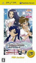 THE IDOLM@STER SP Missing Moon PSP the Best PlayStation Portable [USED]