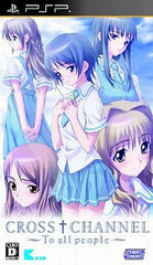 Cross Channel: To all people PlayStation Portable [USED]