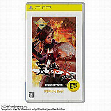 Tenchu 4 Plus PSP the Best PlayStation Portable [USED]