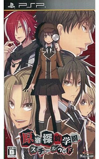 Harakuju Tantei Gakuen Steel Wood PlayStation Portable [USED]