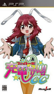 Charger Girl Ju-den Chan CC PlayStation Portable [USED]