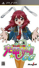 Charger Girl Ju-den Chan CC PlayStation Portable [USED]