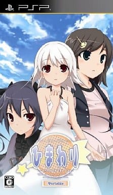 Himawari: Pebble in the Sky Portable PlayStation Portable [USED]