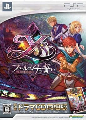 Ys The Oath in Felghana Limited Drama CD Included Edition PlayStation Portable [USED]