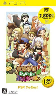 Harvest Moon: Hero of Leaf Valley PSP the Best PlayStation Portable [USED]