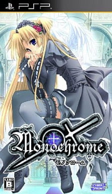 Monochrome PlayStation Portable [USED]