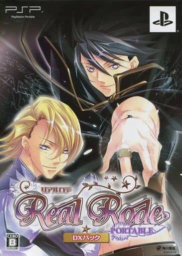 Real Rode Portable DX Pack PlayStation Portable [USED]