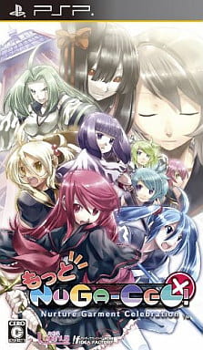Motto Nuga-Cel! PlayStation Portable [USED]