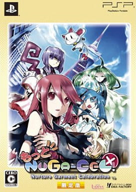 Motto Nuga-Cel! Limited Edition PlayStation Portable [USED]