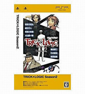 Trick x Logic Season 2 PlayStation Portable [USED]