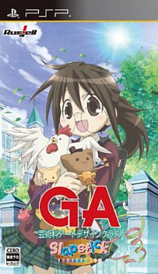 GA: Geijutsuka Art Design Class Slapstick Wonderland PlayStation Portable [USED]