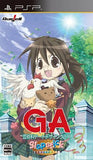 GA: Geijutsuka Art Design Class Slapstick Wonderland PlayStation Portable [USED]