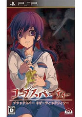 Corpse Party: Blood Covered Repeated Fear PlayStation Portable [USED]