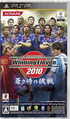 World Soccer Winning Eleven 2010: Aoki Samurai no Chousen PlayStation Portable [USED]