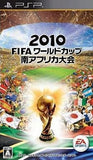 2010 FIFA World Cup South Africa PlayStation Portable [USED]