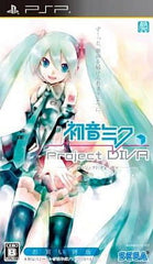 Hatsune Miku: Project Diva Okaidokuban PlayStation Portable [USED]