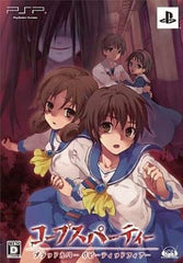 Corpse Party: Blood Covered Repeated Fear Limited Edition PlayStation Portable [USED]