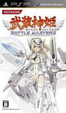 Busou Shinki Battle Masters PlayStation Portable [USED]