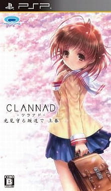 Clannad Hikari Mimamoru Sakamichi de Joukan PlayStation Portable [USED]