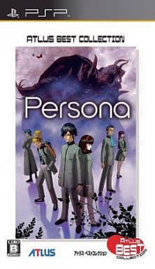 Persona Atlas Best Collection PlayStation Portable [USED]