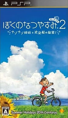 Boku no Natsuyasumi Portable 2: Nazo Nazo Shimai to Chinbotsusen no Himitsu PlayStation Portable [USED]