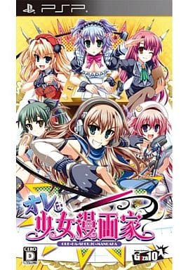 Ore wa Shoujo Mangaka PlayStation Portable [USED]