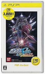Mobile Suit Gundam SEED: Alliance vs. Z.A.F.T. Portable PSP the Best PlayStation Portable [USED]