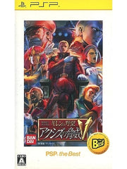 Mobile Suit Gundam: Gihren’s Greed The Menace of Axis V PSP the Best PlayStation Portable [USED]