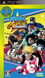 SNK Arcade Classics Vol.1 SNK Best Collection PlayStation Portable [USED]