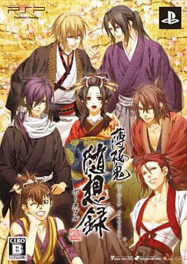 Hakuouki: Zuisouroku Portable Limited Edition PlayStation Portable [USED]