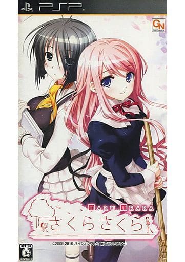 Sakura Sakura: Haru Urara PlayStation Portable [USED]
