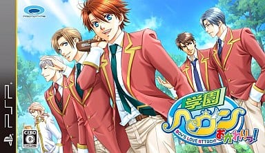 Gakuen Heaven Okawari! PlayStation Portable [USED]