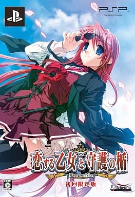 Koisuru Otome to Shugo no Tate Portable Limited Edition PlayStation Portable [USED]
