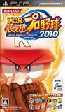 Jikkyou Pawafuru Puro Yakyu 2010 PlayStation Portable [USED]