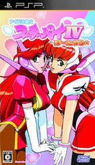 Idol Janshi Suchie Pai IV Portable PlayStation Portable [USED]