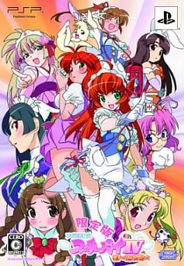 Idol Janshi Suchie Pai IV Portable Limited Edition PlayStation Portable [USED]