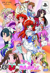 Idol Janshi Suchie Pai IV Portable Limited Edition PlayStation Portable [USED]