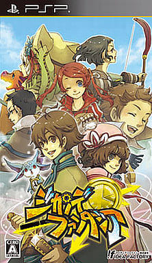 Jikandia: The Timeless Land PlayStation Portable [USED]