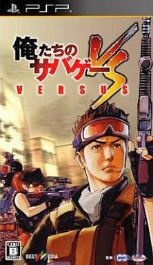 Oretachi no Sabage Versus PlayStation Portable [USED]