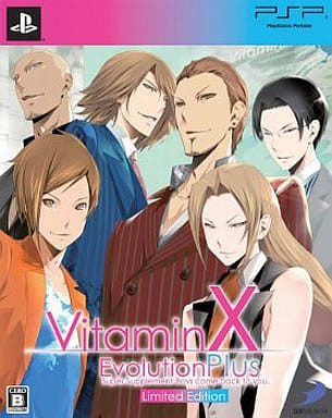 VitaminX Evolution Plus Limited Edition PlayStation Portable [USED]