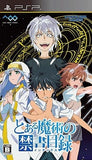 A Certain Magical Index PlayStation Portable [USED]