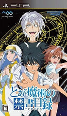 A Certain Magical Index PlayStation Portable [USED]