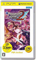Phantasy Star Portable 2 PSP the Best PlayStation Portable [USED]