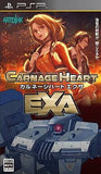 Carnage Heart EXA PlayStation Portable [USED]